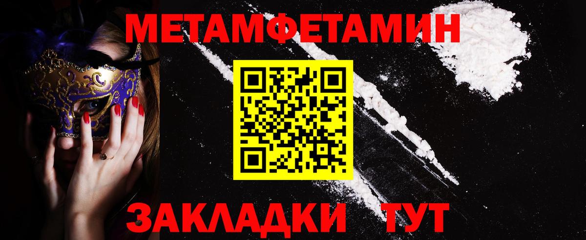 АМФ 97% Елец