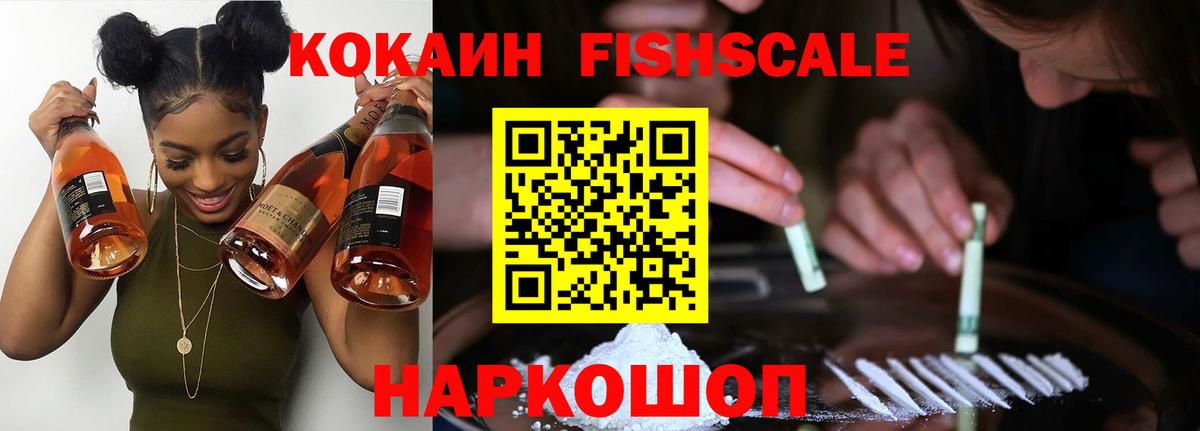 Кокаин  Cocaine VHQ  Елец  Вход с VPN  КОКАИН Эквадор 
