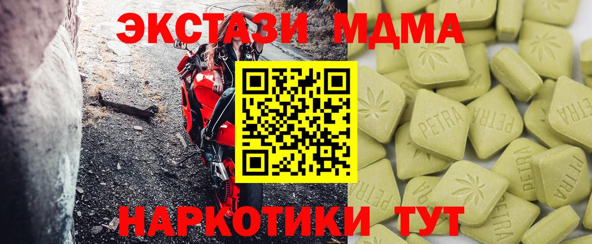 Экстази круглые Елец