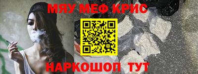 кристаллы Ливны