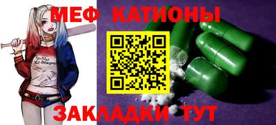 кристаллы Ливны