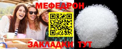 кристаллы Ливны