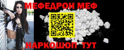 кристаллы Ливны