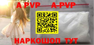 кристаллы Ливны