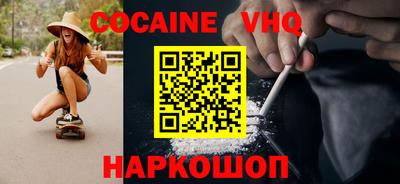 кокаин перу Лесосибирск
