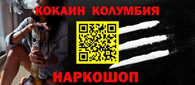кристаллы Ливны