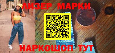 кристаллы Ливны