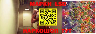 кокаин перу Лесосибирск