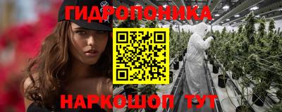 кристаллы Ливны