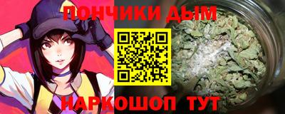 кристаллы Ливны