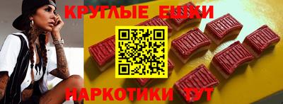 кристаллы Ливны