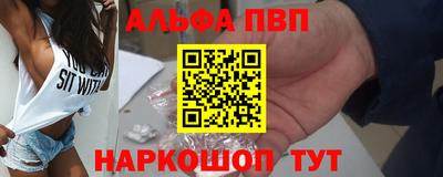 кристаллы Ливны