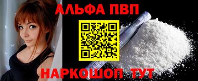 apvp Ликино-Дулёво