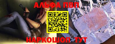 apvp Ликино-Дулёво