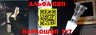 apvp Ликино-Дулёво