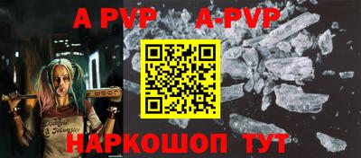 apvp Ликино-Дулёво