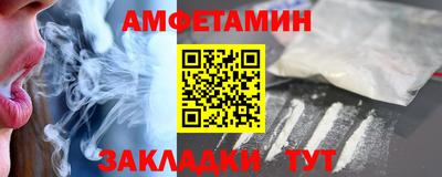 кристаллы Ливны
