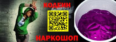 кокаин перу Лесосибирск