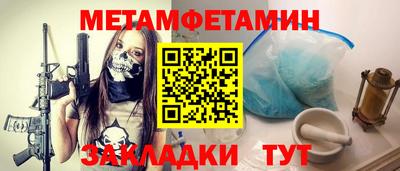 кристаллы Ливны