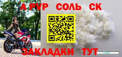 кристаллы Ливны