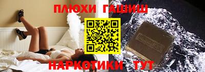 кокаин перу Лесосибирск