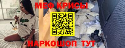 кокаин перу Лесосибирск