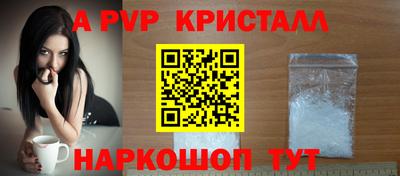 кокаин перу Лесосибирск