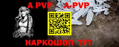 apvp Ликино-Дулёво