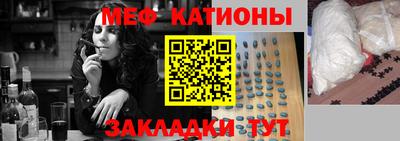 кристаллы Ливны