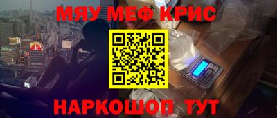 кристаллы Ливны