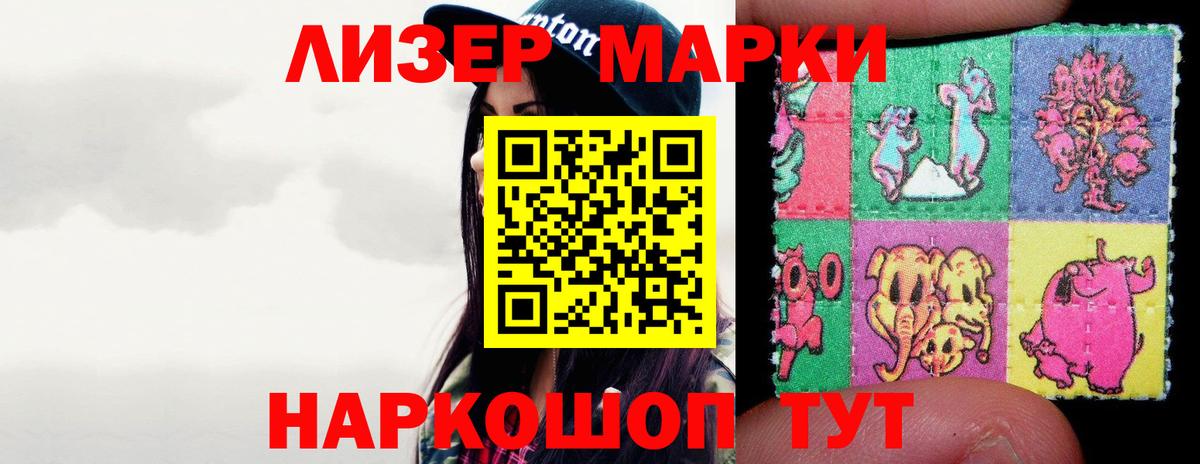 ЛСД экстази ecstasy  Вход с VPN  Елец 