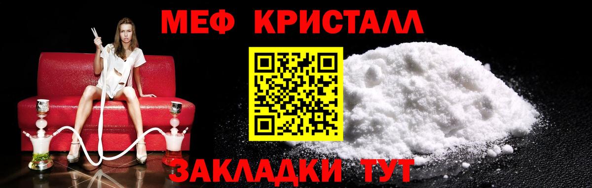 гидра tor  Вход с VPN  Елец  Меф 4 MMC  Меф 