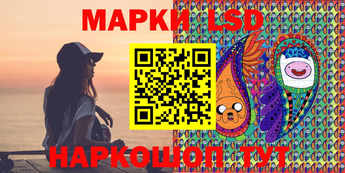Елец  Марки N-bome 1500мкг  Вход с VPN 