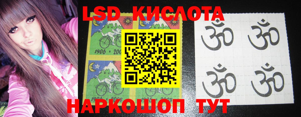 Марки NBOMe 1500мкг Елец