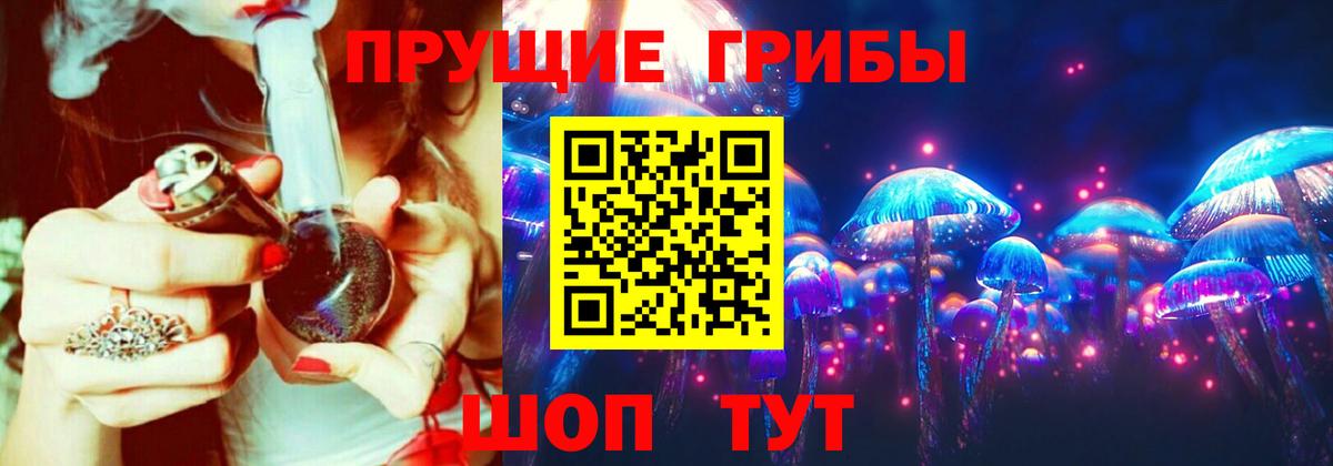 Псилоцибиновые грибы GOLDEN TEACHER  Вход с VPN  Галлюциногенные грибы Cubensis  Елец 