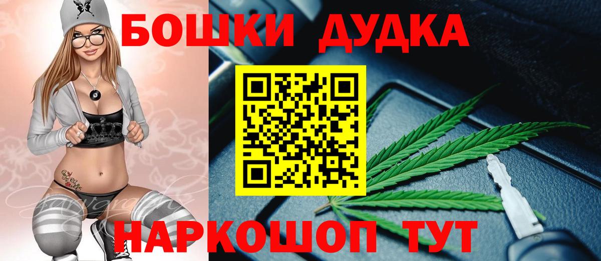 МАРИХУАНА тримм  Каннабис семена  Елец  Бошки Шишки VHQ  Вход с VPN 